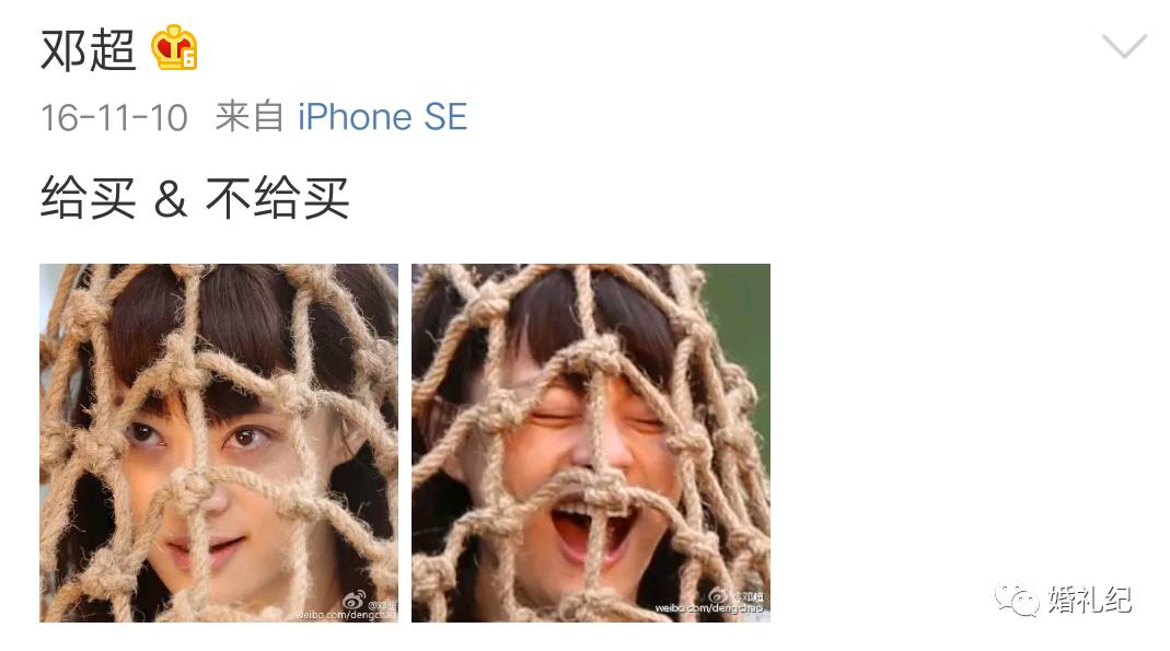 同樣是秀恩愛，為什么大S被罵，孫儷鄧超卻收獲百萬點(diǎn)贊？