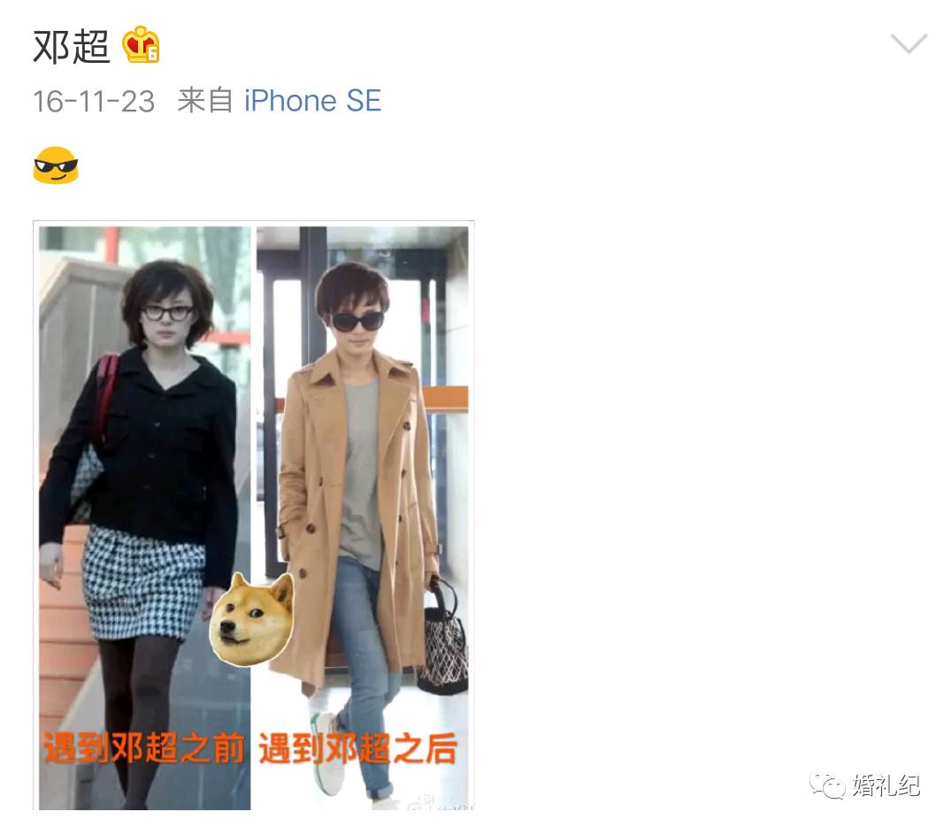 同樣是秀恩愛，為什么大S被罵，孫儷鄧超卻收獲百萬點(diǎn)贊？