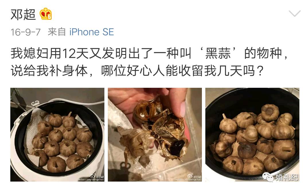 同樣是秀恩愛，為什么大S被罵，孫儷鄧超卻收獲百萬點(diǎn)贊？