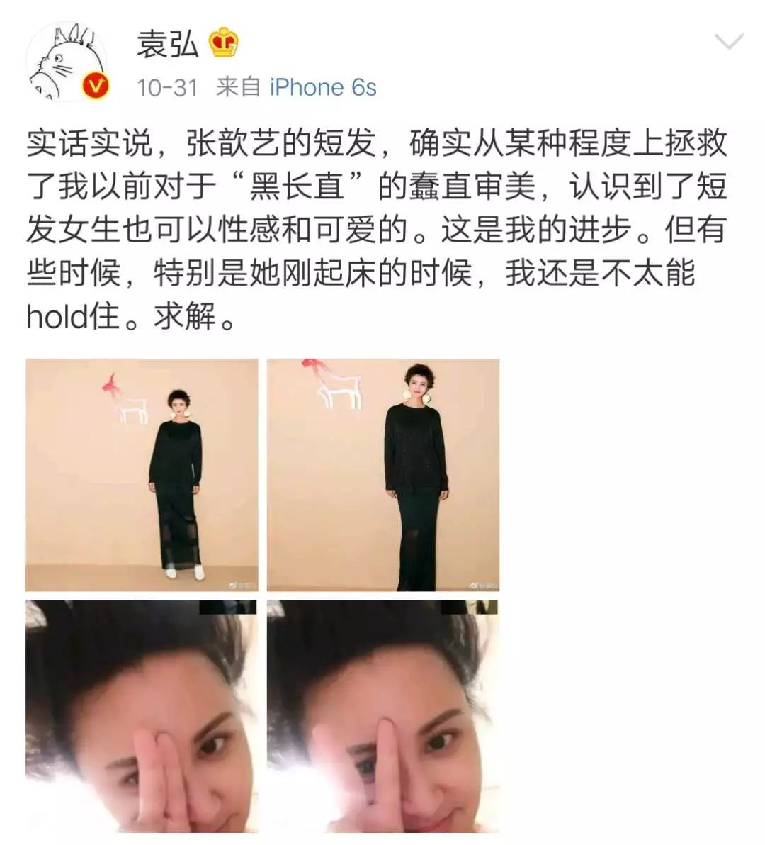 同樣是秀恩愛，為什么大S被罵，孫儷鄧超卻收獲百萬點(diǎn)贊？