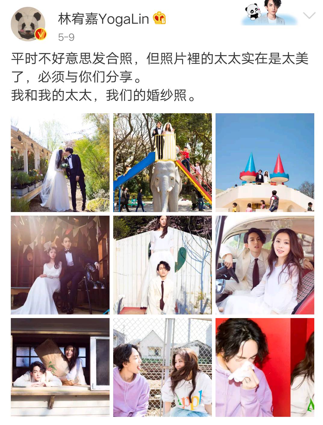 同樣是秀恩愛，為什么大S被罵，孫儷鄧超卻收獲百萬點(diǎn)贊？