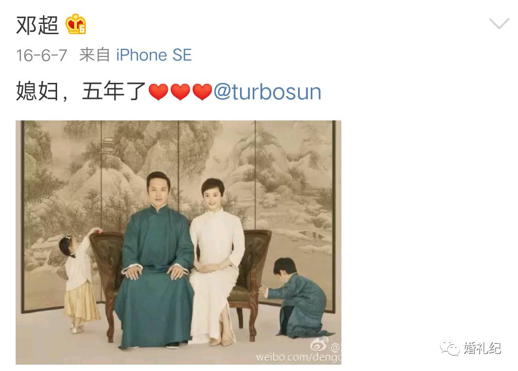同樣是秀恩愛，為什么大S被罵，孫儷鄧超卻收獲百萬點(diǎn)贊？