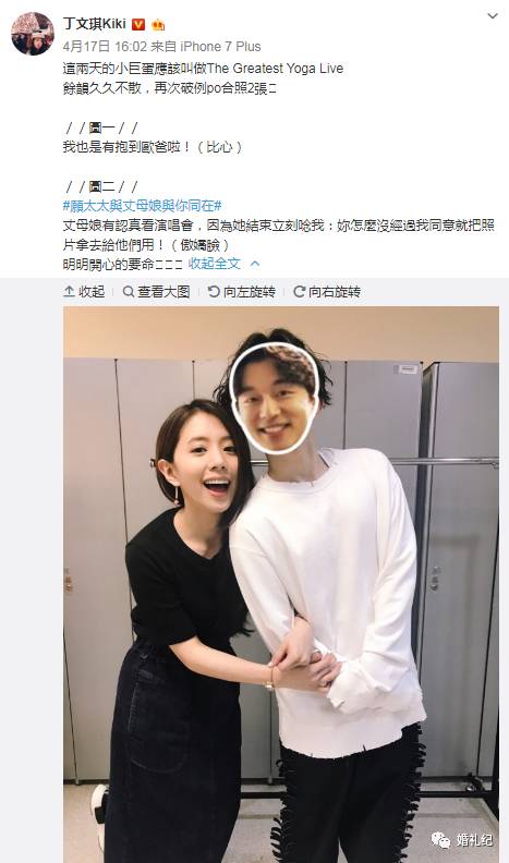 同樣是秀恩愛，為什么大S被罵，孫儷鄧超卻收獲百萬點(diǎn)贊？