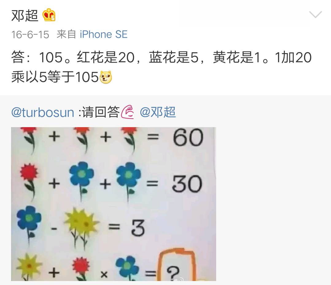 同樣是秀恩愛，為什么大S被罵，孫儷鄧超卻收獲百萬點(diǎn)贊？