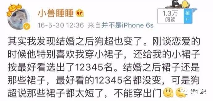 同樣是秀恩愛，為什么大S被罵，孫儷鄧超卻收獲百萬點(diǎn)贊？