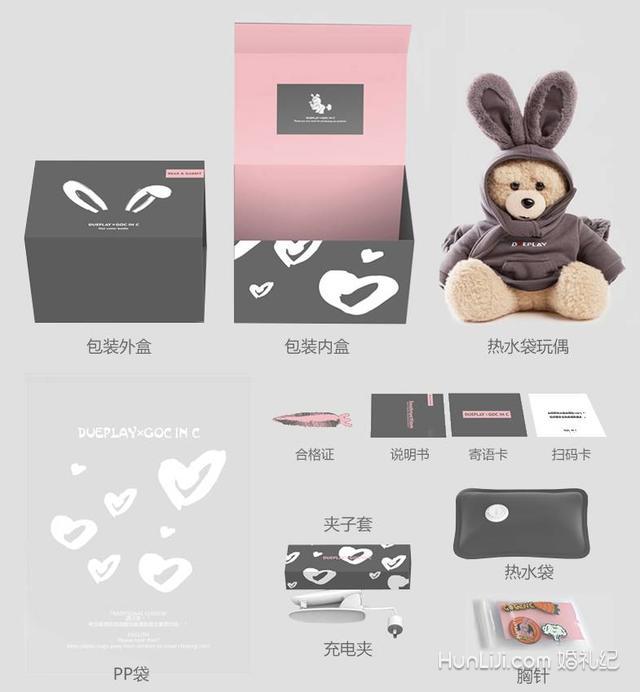 冬季新娘出门怎么洋气又保暖？年底最意想不到的保暖神器肯定是它！