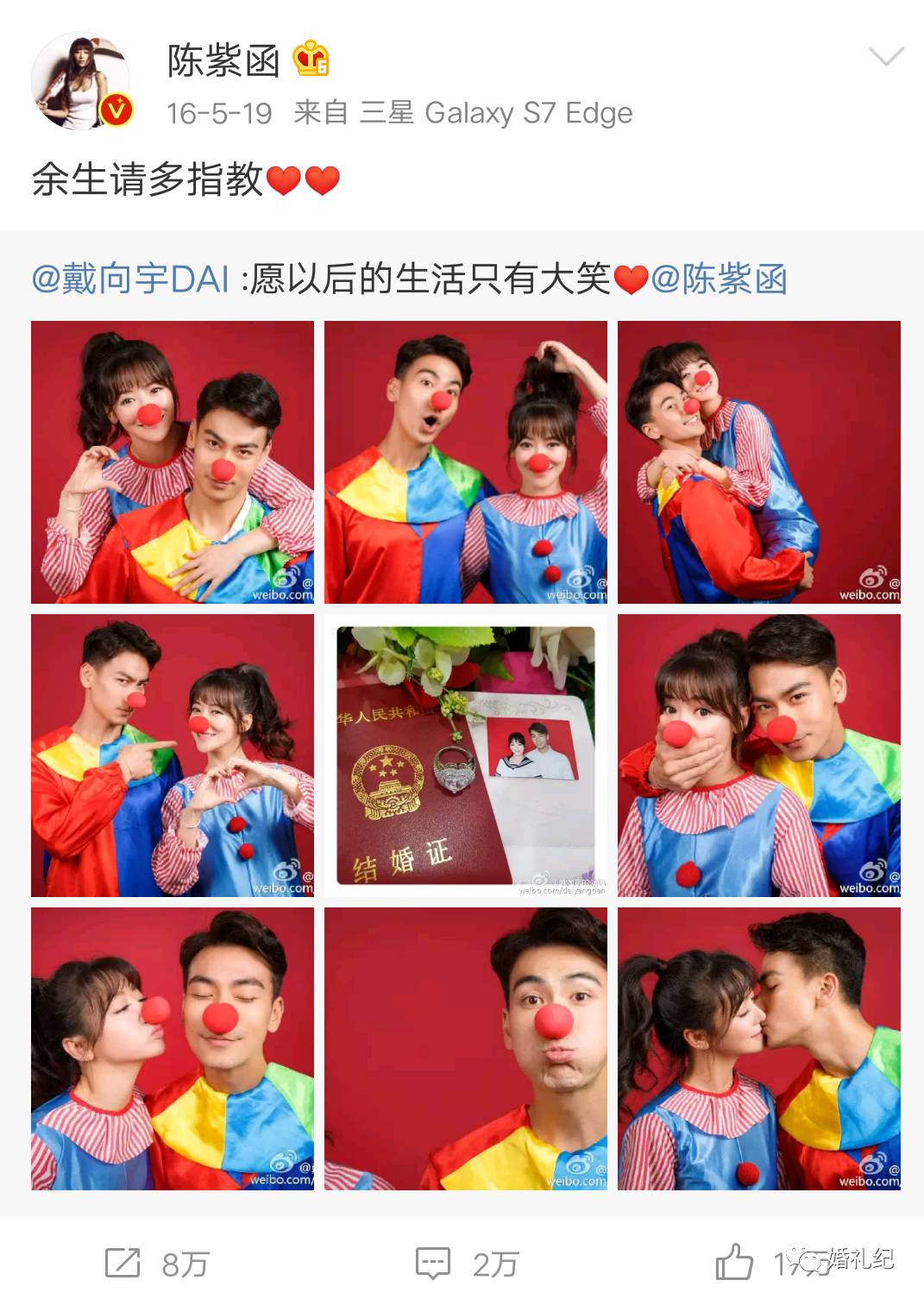 先领证还是先办婚礼，差距居然有这么大？