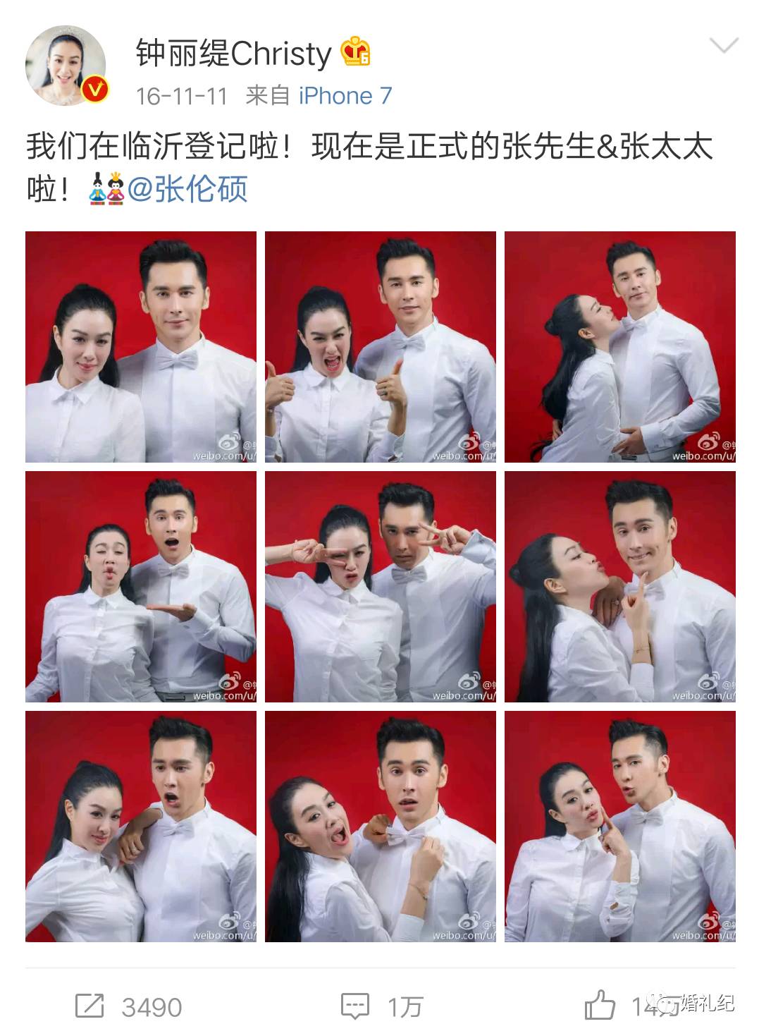 先领证还是先办婚礼，差距居然有这么大？