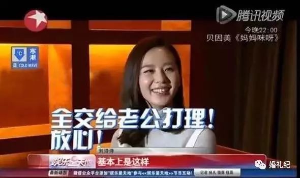 備婚時(shí)最不想聽(tīng)老公說(shuō)的3句話，看看你中了幾句？