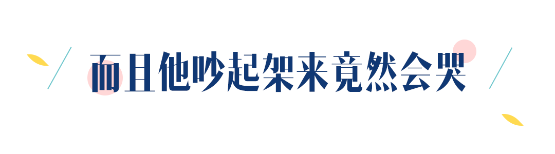 “和老公相差几岁最适合结婚？”这个回答简直绝了！