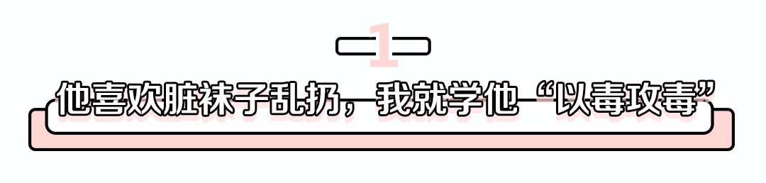 養(yǎng)蛙7天，竟讓我悟到新婚調(diào)教老公的秘訣