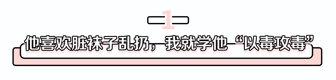 養(yǎng)蛙7天，竟讓我悟到新婚調(diào)教老公的秘訣