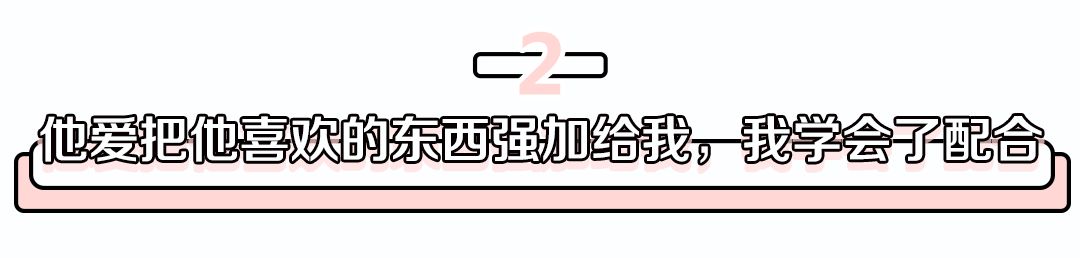 養(yǎng)蛙7天，竟讓我悟到新婚調(diào)教老公的秘訣