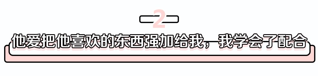 养蛙7天，竟让我悟到新婚调教老公的秘诀