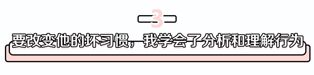 養(yǎng)蛙7天，竟讓我悟到新婚調(diào)教老公的秘訣