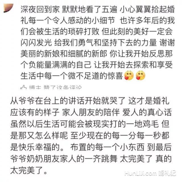 比旅行更考验爱情的，其实是备婚