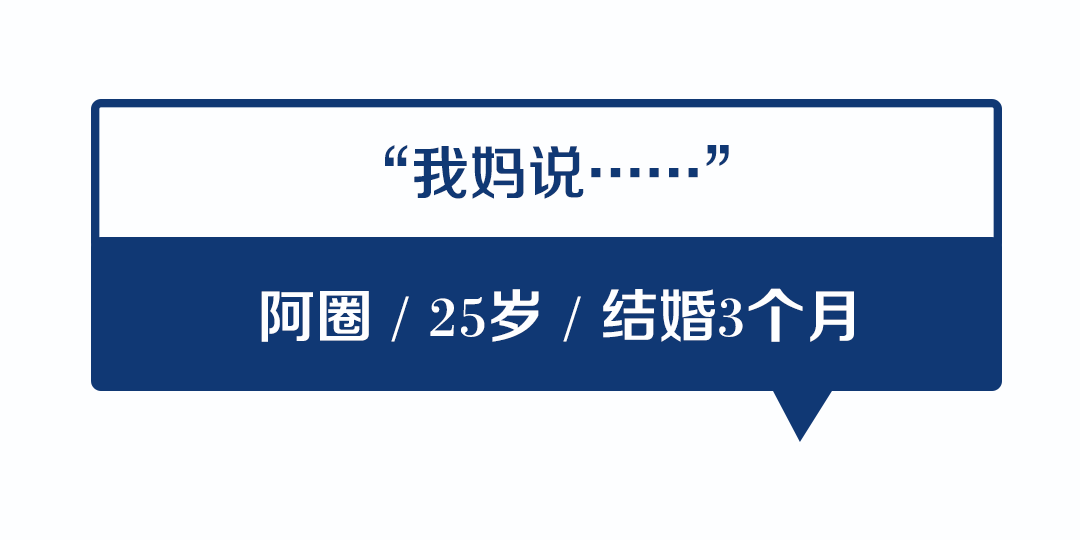 夫妻吵架不管有多兇，也別說這5句話！