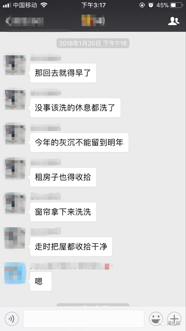 夫妻吵架不管有多兇，也別說這5句話！