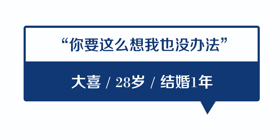 夫妻吵架不管有多兇，也別說這5句話！