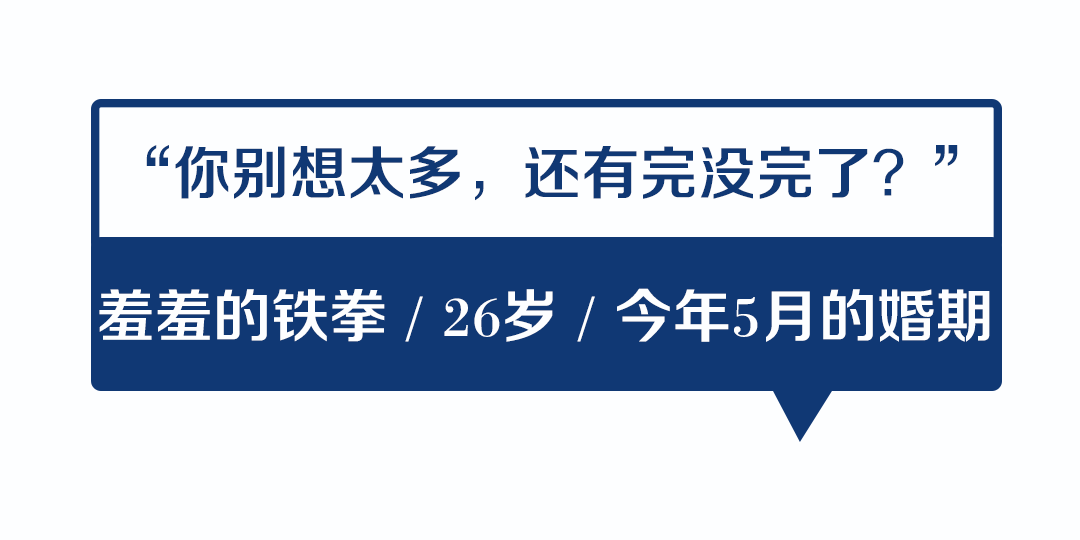 夫妻吵架不管有多兇，也別說這5句話！