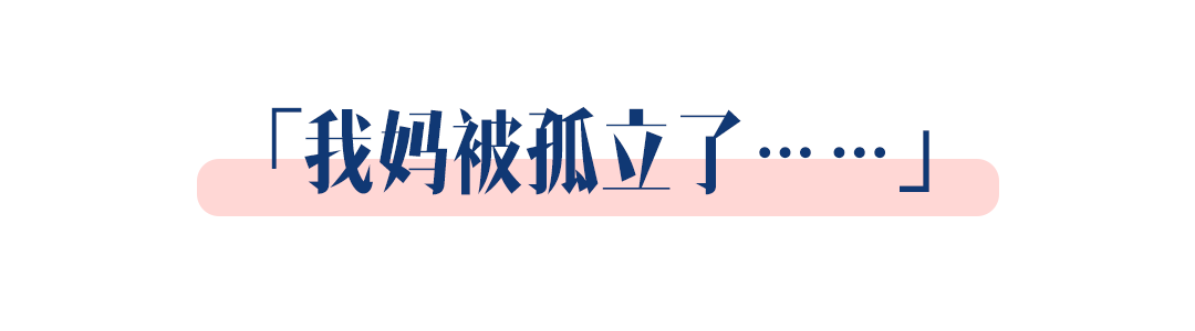 婆婆逼你生小孩了吗？长辈们催生的方式真是越来越优雅了