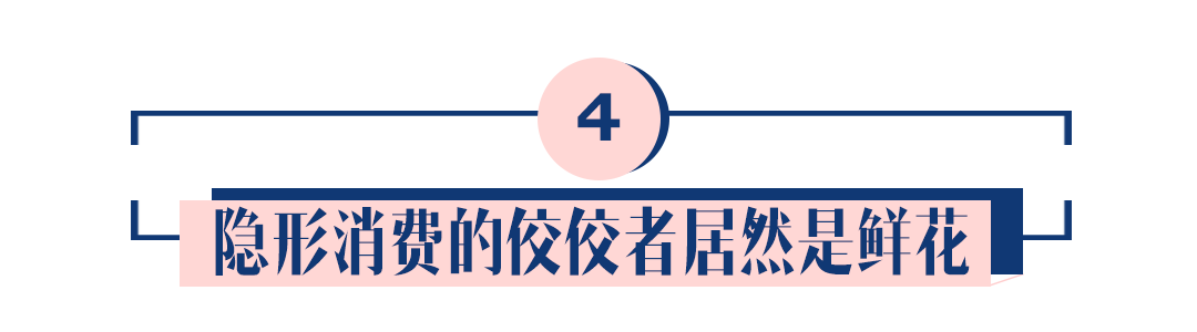 拍婚纱照一束捧花要价800块？旅拍被坑血泪史大盘点！