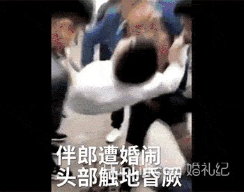 辟谣，公公强吻媳妇事件已立案！但不尊重女性的婚闹还在继续