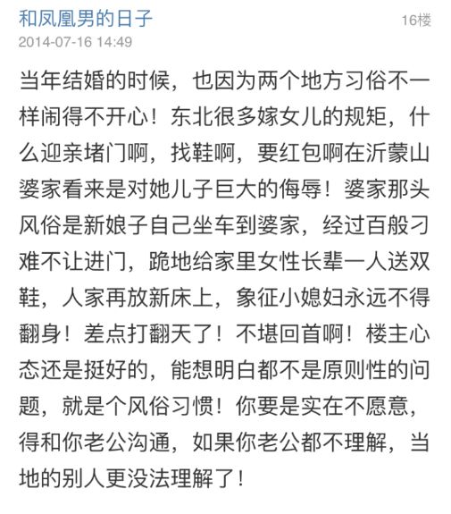 辟谣，公公强吻媳妇事件已立案！但不尊重女性的婚闹还在继续