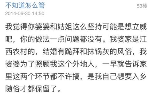 辟谣，公公强吻媳妇事件已立案！但不尊重女性的婚闹还在继续