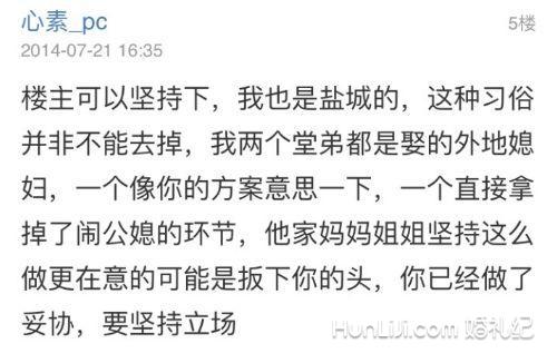 辟谣，公公强吻媳妇事件已立案！但不尊重女性的婚闹还在继续