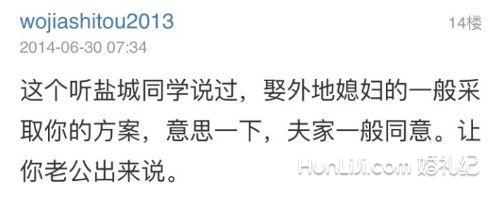 辟谣，公公强吻媳妇事件已立案！但不尊重女性的婚闹还在继续