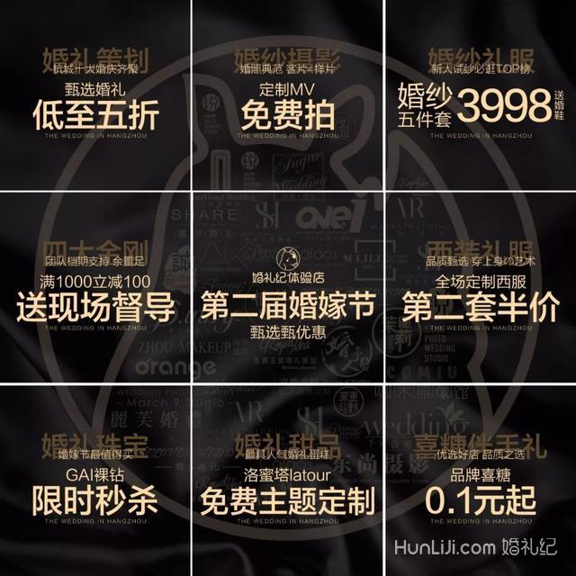 5千的婚纱照拍完要2万？刚订完婚的新人这些坑千万别踩