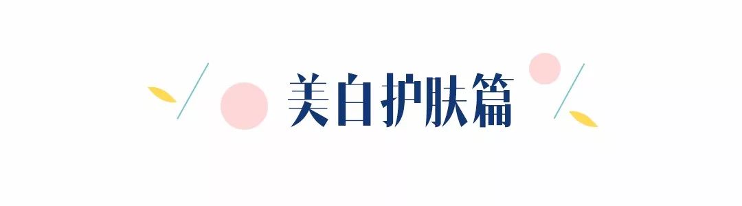 拍婚照前一天，新娘需要準(zhǔn)備好哪些東西？