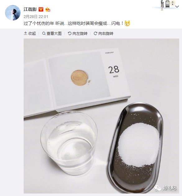 婚前1个月极速减肥20斤！这份减肥食谱你敢试试么？