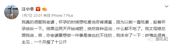 婚前1个月极速减肥20斤！这份减肥食谱你敢试试么？