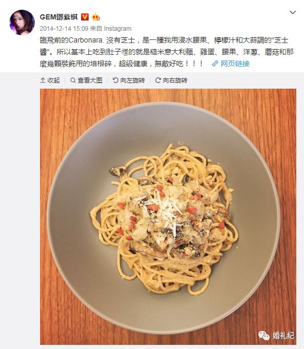 婚前1个月极速减肥20斤！这份减肥食谱你敢试试么？