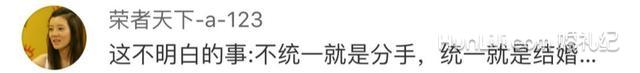 陈妍希第一次去陈晓家，公公竟问了这个问题！