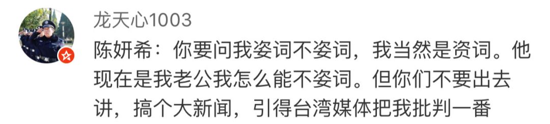 陈妍希第一次去陈晓家，公公竟问了这个问题！