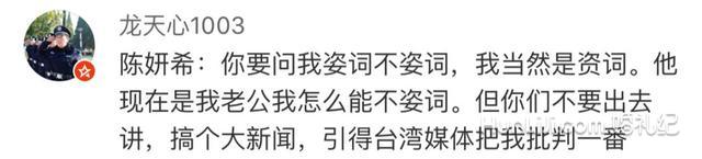 陈妍希第一次去陈晓家，公公竟问了这个问题！