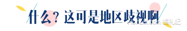 陈妍希第一次去陈晓家，公公竟问了这个问题！