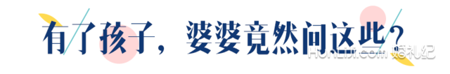 陈妍希第一次去陈晓家，公公竟问了这个问题！