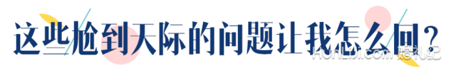 陈妍希第一次去陈晓家，公公竟问了这个问题！