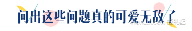 陈妍希第一次去陈晓家，公公竟问了这个问题！