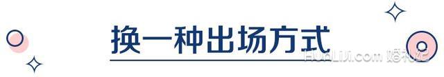 这7种婚礼上感恩父母的创意，第3个真的太走心了！