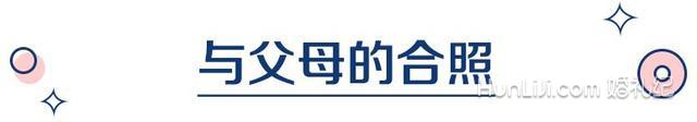 这7种婚礼上感恩父母的创意，第3个真的太走心了！