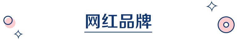 结婚登记照怎么拍？这份全国网红照相馆清单速速转走