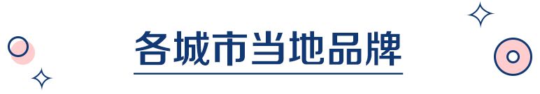 結(jié)婚登記照怎么拍？這份全國網(wǎng)紅照相館清單速速轉(zhuǎn)走