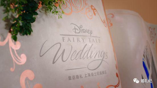 创意婚礼策划方案 没有比迪士尼婚礼主题更童话般浪漫了【婚礼纪】