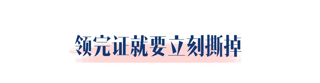 刚领完证，老公就抱着我疯狂掉眼泪 | 22位新人领证后的反应
