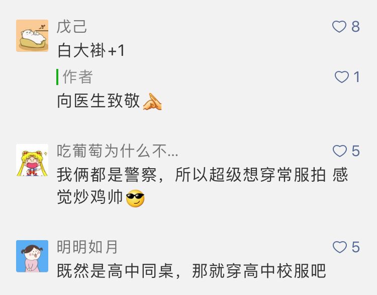 她找到了人人都在求的婚禮開場動(dòng)畫，全場賓客狂點(diǎn)贊！|新娘日記
